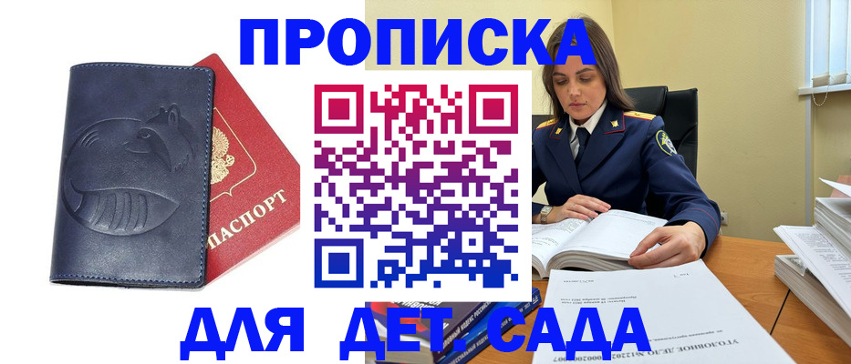 форма 3 в Рославле